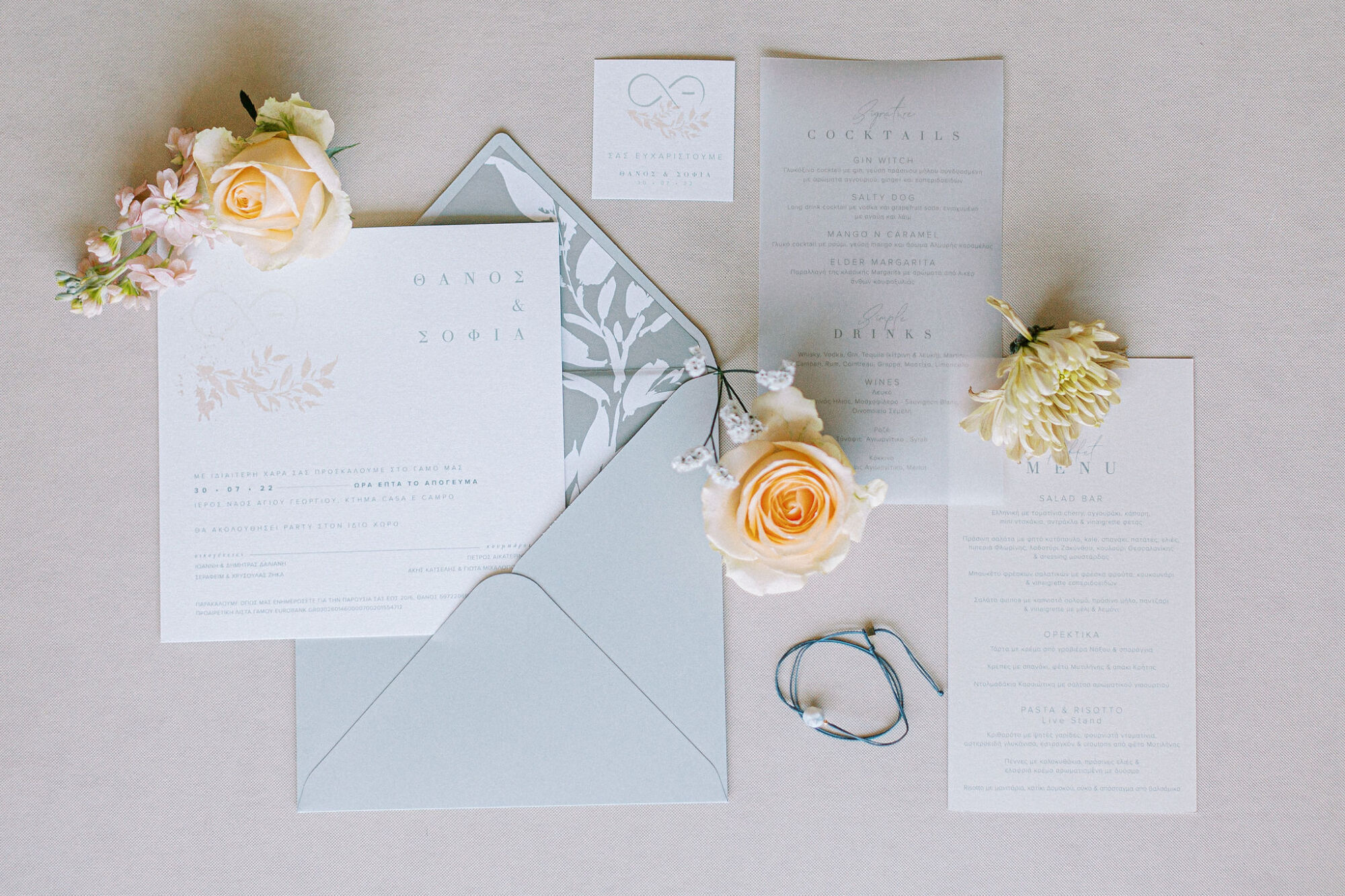 Casa e Campo wedding 54